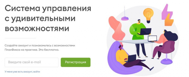 Planfix: Универсальный инструмент для автоматизации и управления онлайн-школами в 2025 году