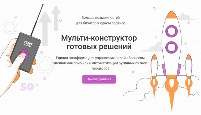 Multy.ai — цифровой помощник для онлайн-бизнеса: полный гид по возможностям